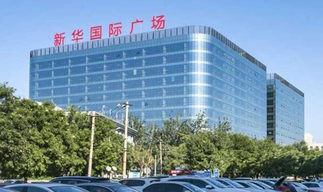 新华国际广场 欢迎您 开发商直租010-58674996正门图